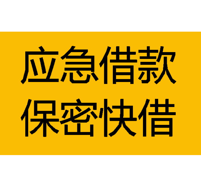 泸州民间借款